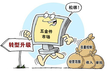 五金件市场份额缩小夹缝里生存